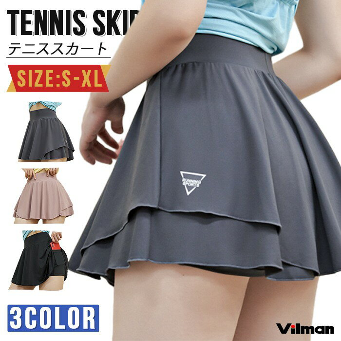 テニススカート ランニングスカート レディース スポーツ ミニスカート スカート ゴルフウェア インナーパンツ付き ポケット ジム ヨガウェア ホットヨガ UVカット フィットネス ボトムス オールシーズン チアダンス 体操服 応援団 ダンス衣装 美脚 母の日