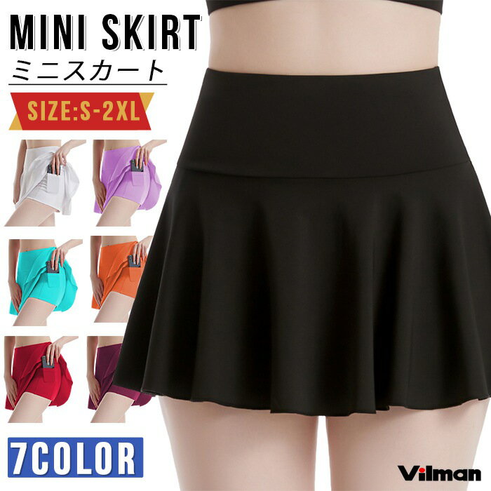 ミニスカート レディース テニスウェア スポーツウェア スカート インナーパンツ付き テニススカート ゴルフ ランニング トレーニング フィットネス ヨガウェア オールシーズン ジムウェア チアリーダー ダンス 衣装 体操服 応援団
