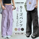 カーゴパンツ ロングパンツ ボトムス レディース ゆったり 無地 ハイウエス ウエストゴム ワークパンツ ワイド ズボン 女性 大人 ボトムス おしゃれ 運動着 お出かけ 日常 カジュアル 女性でもかっこいい 新色追加