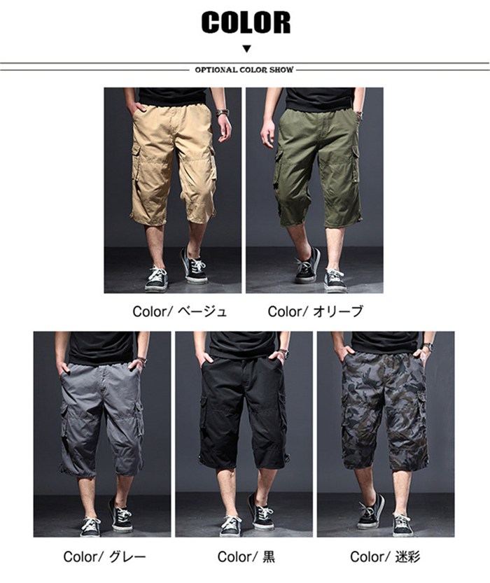Vilmanのカーゴパンツ 七分丈 メンズ 大きいサイズ ミリタリー パンツ ゆったり ポケット付き ひざ下 ワークパンツ 薄手 チノパン お兄系｜アングル2