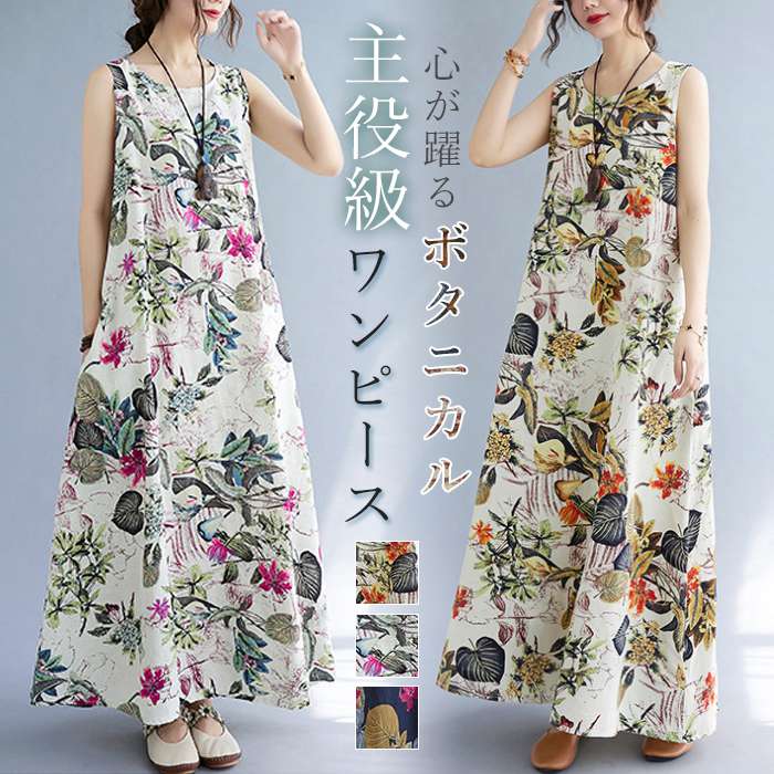 楽天市場】花柄(サイズ(S/M/L)4L)(ワンピース|レディース 楽天市場】花柄(サイズ(S/M/L)4L)(ワンピース|レディース