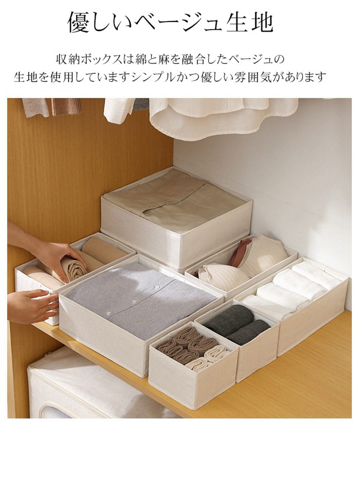 下着収納ケース 靴下収納ボックス 引き出し クローゼット 折りたたみ式 不織布 下着収納ボックス アンダーウェア収納ボックス インナー ネクタイ 小物整理 自立 型崩れ防止 大容量 ランジェリー 収納 衣類 [2]