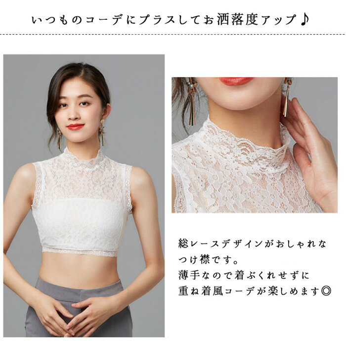 総レース インナー タンクトップ トップス レ...の紹介画像3