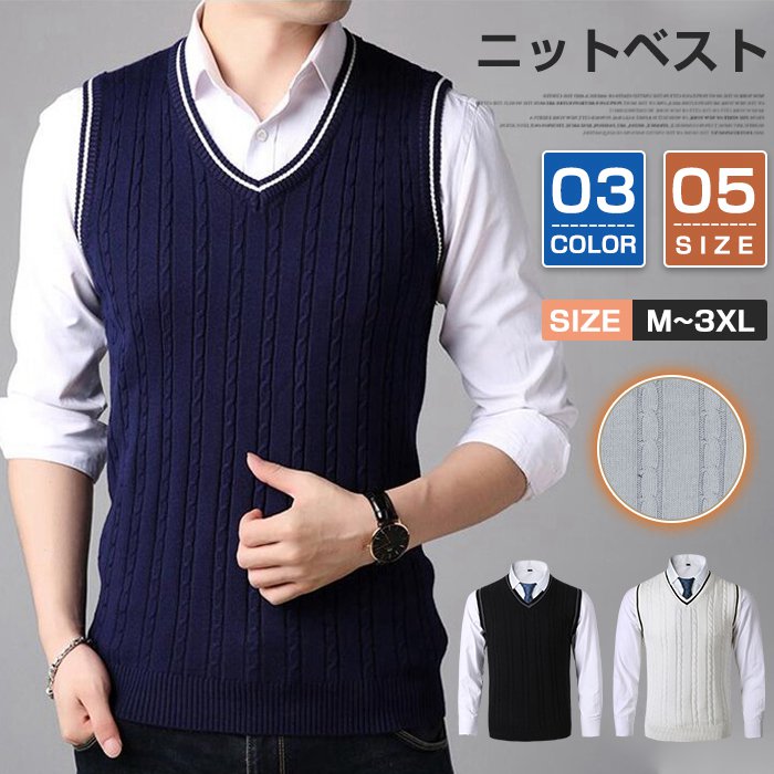 樂天商城 - ニット Vネックニットセーター ベスト メンズ Vネック セーター 無地 長袖 トップス メンズファッション ゆったり おしゃれ かっこいい シンプル 春夏 大人
