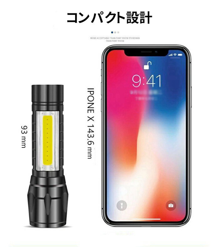 懐中電灯 充電式 LED COB 2WAY USB ハンド LEDライト cobライト ハンドライト フラッシュ 最強 作業用 防災 usb充電 ハンディライト 軽量 キャンプ ワーク 明るい 登山 防水 強力 災害