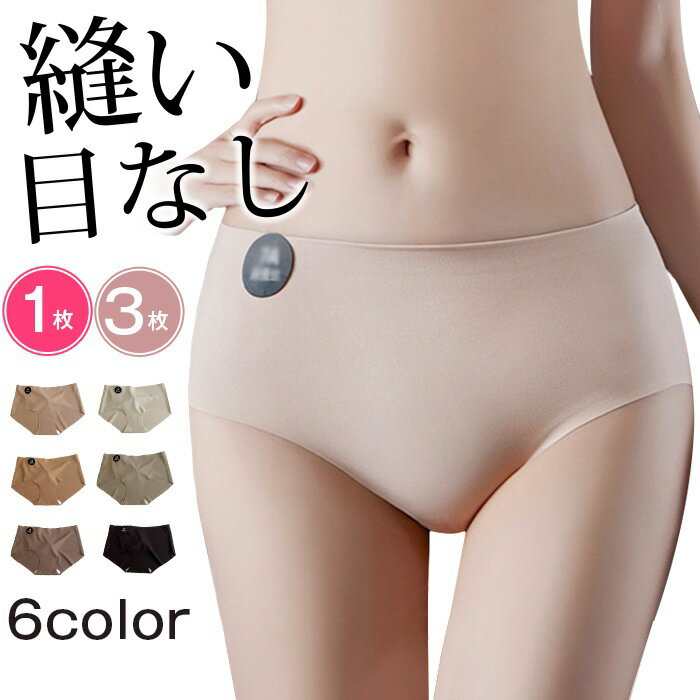 ������쥹���硼�� ��ǥ����� �ѥ�� �ܿ��䴶 ���硼�� ���� ���� 1�� 3�� 6�� ˥���ܤʤ� ����ʤ� ���餫�� �ҥåץ��å� ���� �⿭���� ��������...