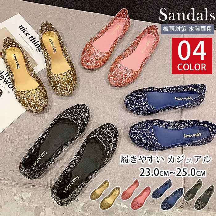 フラットサンダル レディース 春 夏 ローヒール ぺたんこ シンプル 履きやすい カジュアル リゾート 大きいサイズ 歩きやすい 痛くない 軽い カジュアル ラ...