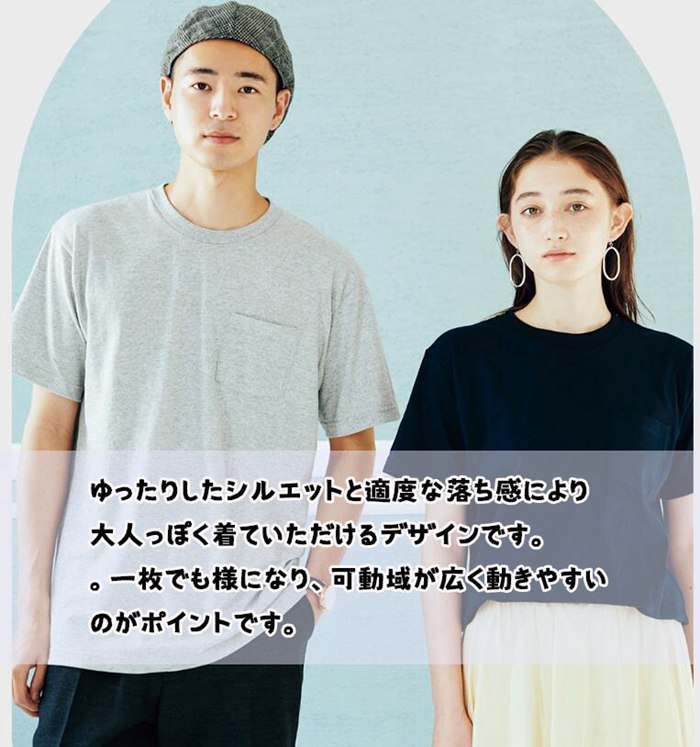 Tシャツ ポケット付き 透けない メンズ レディース 無地 半袖 白 ティーシャツ ポケット コットン 綿丸首 ポケットTシャツ ポケットティーシャツ 胸ポケット 送料無料 インナー