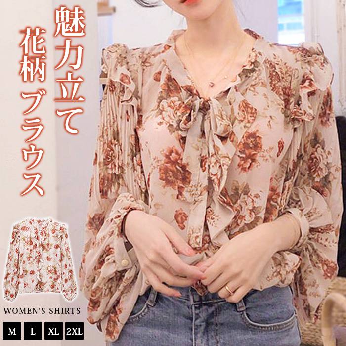 樂天商城 - ブラウス レディース 長袖 花柄 リボン フレア 春 夏 新作 オシャレ シフォン トップス 韓国風 大人 オフィス 上品 通勤 OL ゆったりシャツ 20代 30代 40代 50代