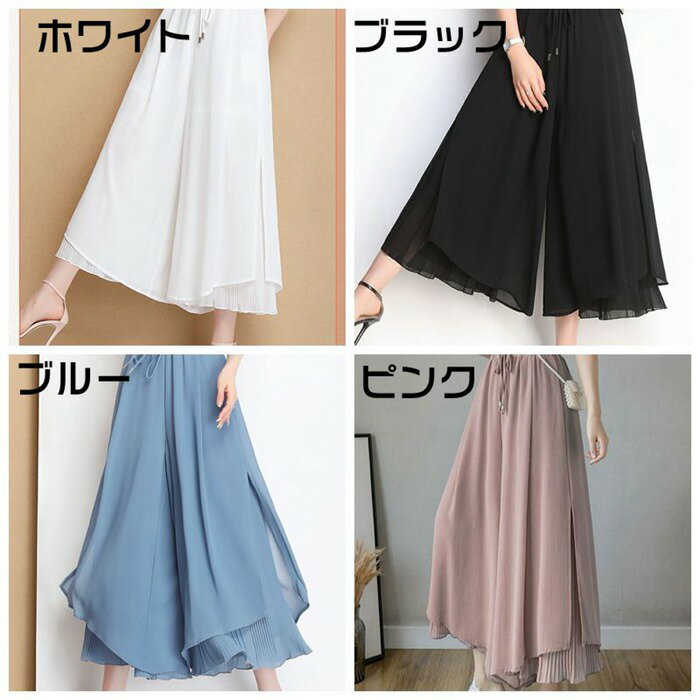 ガウチョパンツ ワイドパンツ レディース シフォン 裾プリーツ リブフレアパンツ ...