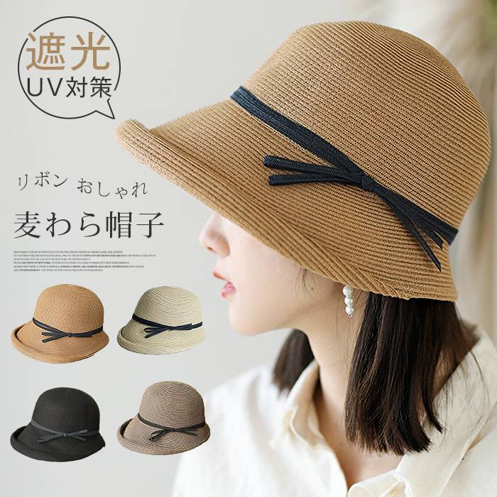 麦わら帽子 春夏 麦わらハット レディース 大きめ 遮光 夏 バケットハット 麦わら つば広 UV リボン お..