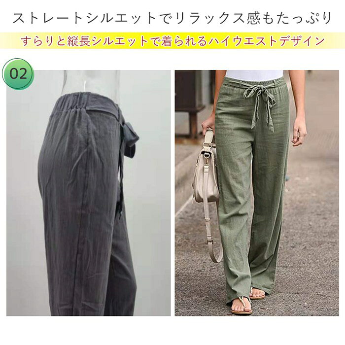 ワイドパンツ レディース リネン風 ボトムス ...の紹介画像3