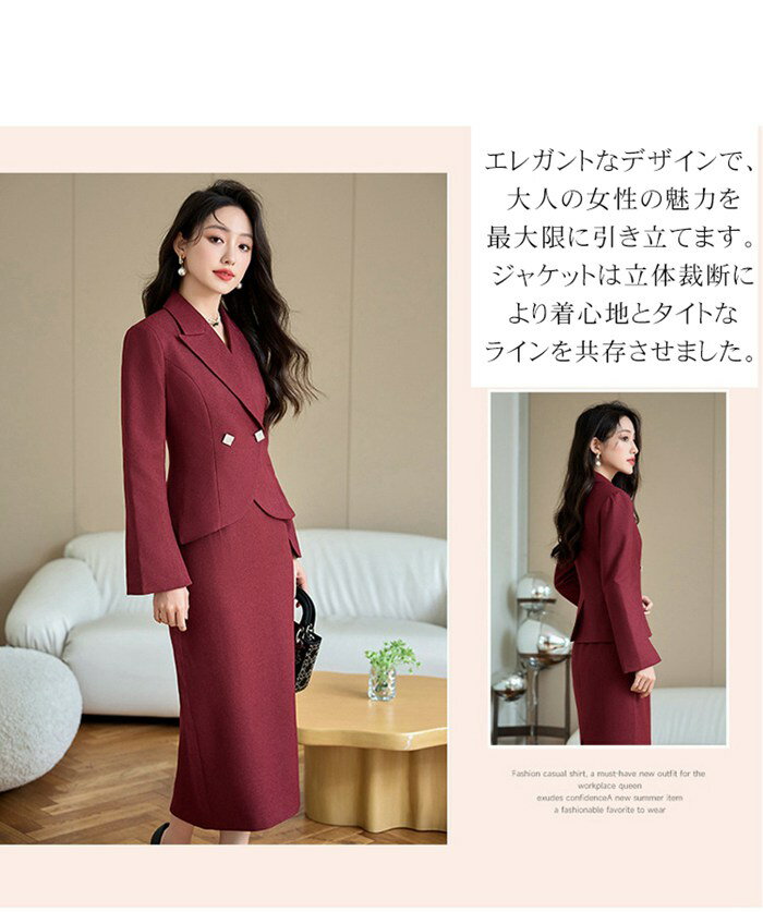 スーツ スカートスーツ セットアップ レディース フォーマル ビジネススーツ ママスーツ ジャケット スカート大きいサイズ 面接 オフィス 入学式 母の日 お宮参り 卒園式 結婚式 入園式 卒業式 通勤 おしゃれ かわいい 20代 30代 40代 50代 S M L LL 3L 4L 5L