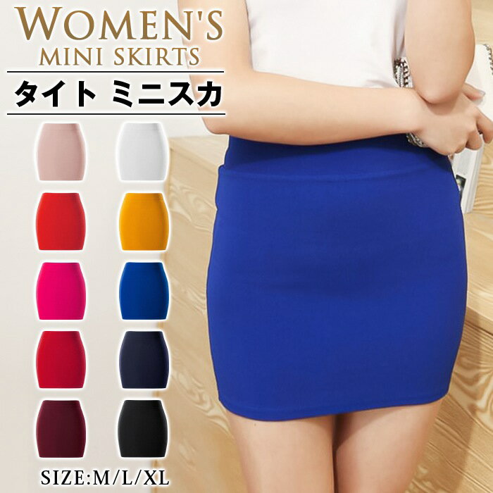 �^�C�g�X�J�[�g �~�j�X�J �^�C�g�~�j�X�J�[�g ���f�B�[�X �^�C�g �X�J�[�g �V���[�g�� �E�G�X�g�S�� �X�g���b�` �V���v�� ���n �{�g���X ���r �Z�N�V�[ �J���o���L�x �I�t�B�X