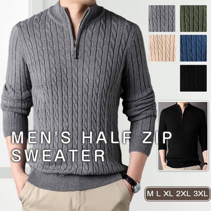 セーター メンズ ハーフジップ ハイネック ケーブルニット 厚手 カジュアル 無地 長袖 秋冬 暖かい ビジネス 通勤 通学 おしゃれ ニットセーター 30代 40代 50代 父
