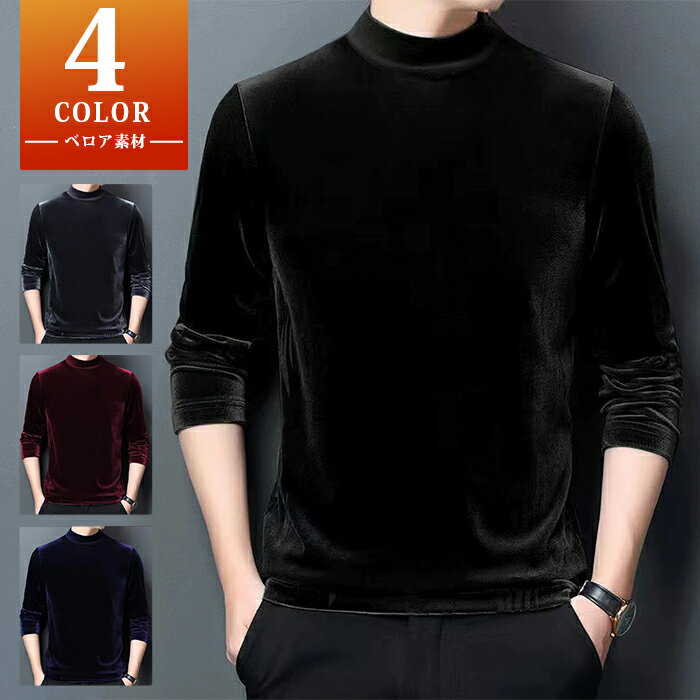 �x���A�J�b�g�\�[ ����T�V���c �n�C�l�b�N �����Y �g���� �h�� �~ 2type �J�b�g�\�[ �g���C���i�[ T�V���c ���� ����T �N�� �g�b�v�X �n�C�l�b�N ������ V�l�b�N�ǉ�