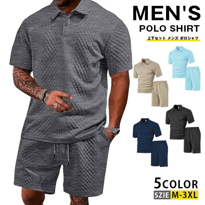 上下セット メンズ 夏 セットアップ ポロシャツ ショートパンツ 半袖 短パン ジャージ ハーフパンツ 涼しい 薄手 無地 ゆったり 大きいサイズ スポーツウエ...