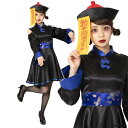 ハロウィン 衣装 仮装 レディース コスプレ キョンシー ゾンビ 可愛い ハロウィーン衣装 おもしろ チャイナ チャイナ服