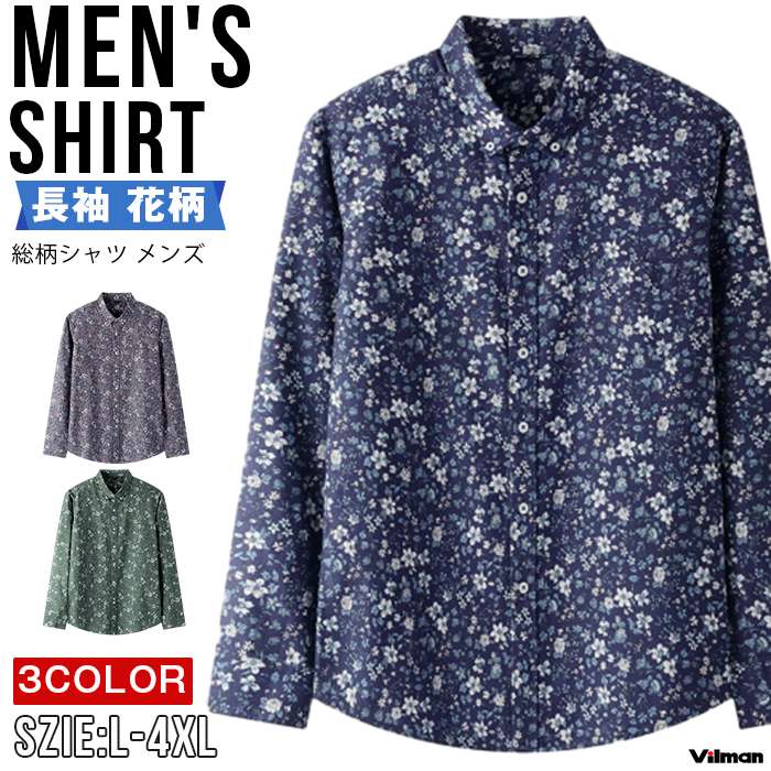 樂天商城 - 総柄シャツ メンズ ボタンダウンシャツ トップス 胸ポケット カジュアルシャツ ワイシャツ 長袖 花柄 アロハシャツ 通学 通勤 仕事 シンプル シャツ 旅行 男性用 春秋 メンズファッション