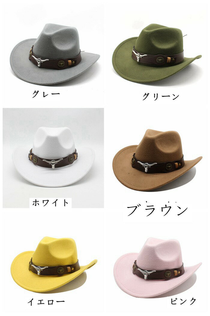 カウボーイ ウエスタンハット カウボーイハット ハット 西部帽子 つば広 メンズ レディース 秋冬 中折れ 帽子 紳士 つば長 格好いい 大人 シンプル お洒落 男女兼用 3