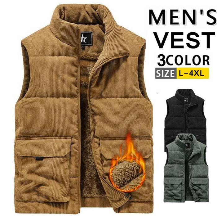 ベスト メンズ コーデュロイ ベスト メンズ 裏起毛 カジュアル ベスト 中綿 暖かい ベスト 中綿入りベ..