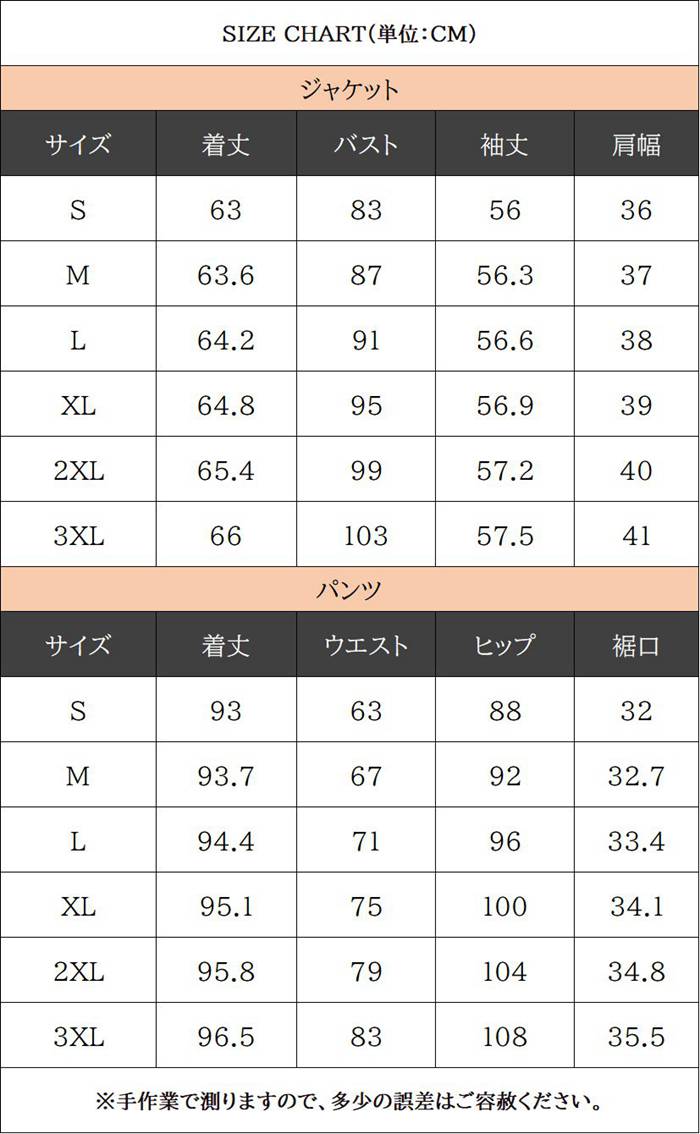 パンツスーツ レディース スーツ セットアップ ジャケット パンツ 上下セット 入学式 卒業式 フォーマル ママスーツ ビジネススーツ 卒園式 春 秋 冬 長袖 リクルート オールシーズン対応 通勤 女性 黒