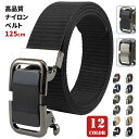 【新品限定999円】ナイロンベルト 作業用ベルト メンズ 合金自動バックル 軽量 穴なし 無段階調整 ゴルフベルト フリーサイズ 耐久性 防水 速乾 ウエスト可調整 プレゼント ギフト 父の日 敬老の日