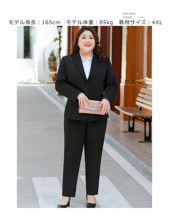 レディース スーツ 大きいサイズ パンツスーツ 入学式 スーツ OL オフィススーツ 事務服 洗える 春 夏 秋 パンツ セットアップ 上下2点セット 通勤 結婚式 面接 卒業式 ビジネススーツ ブラック