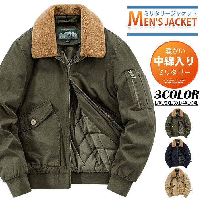 中綿ジャケット メンズ ミリタリージャケット MA-1 無地 デッキジャケット メンズブルゾン 中綿 キルティング 厚手 コート あったか 防風 防寒 フライトジャケット アメカジ ブルゾン メンズ 冬 ミリタリー