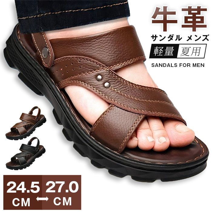 樂天商城 - サンダル メンズ 牛革 メンズサンダル 外履き 軽量 夏用 革 ビーチサンダル コンフォートサンダル 大きいサイズ 父 40代 50代 60代 カジュアル オシャレ 滑らない 歩きやすい