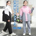 レインスーツ 子供用 ランドセル対応 キッズ 上下セット 子供 小学生 レインコート カッパ 雨具 梅雨対策 女の子 男の子 かわいい おしゃれ 防水 ジュニア...
