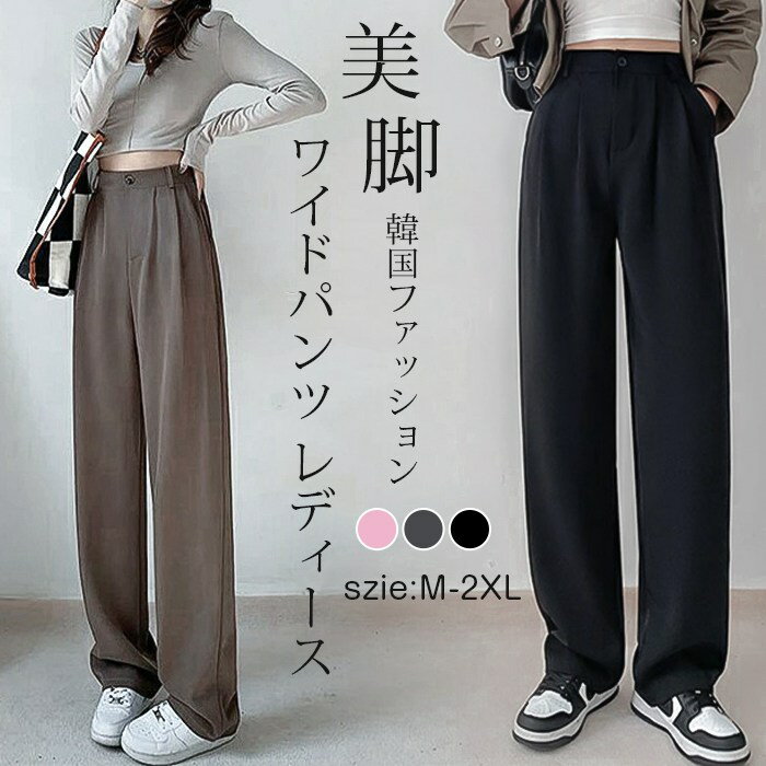 楽天市場】XXL(スタイル(パンツ)バギーパンツ)(パンツ 楽天市場】XXL(スタイル(パンツ)バギーパンツ)(パンツ