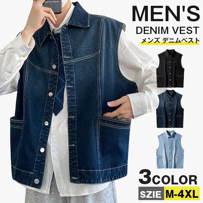 【品　番】esyxz811 【カラー】 ブラック スカイブルー ダークブルー 【サイズ】 M L XL 2XL 3XL 4XL 【素　材】綿、ポリエステル 【ご注意】 ※ベスト単品のみ販売しております。画像のパーカーは付属しておりません。 ...