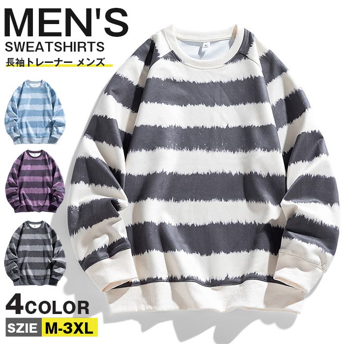 樂天商城 - 長袖トレーナー メンズ Tシャツ ボーダー柄 トレーナー 長袖 クルーネック スウェット 春服 秋服 トップス メンズトレーナー カラー切替 スポーツ カジュアル 丸首 キレイめ