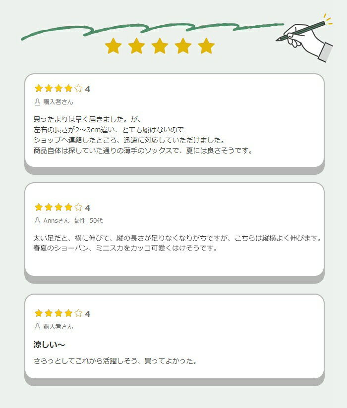 ゴルフソックス レディース 夏 ゴルフ 靴下 ロングソックス ニーハイソックス 2typ...