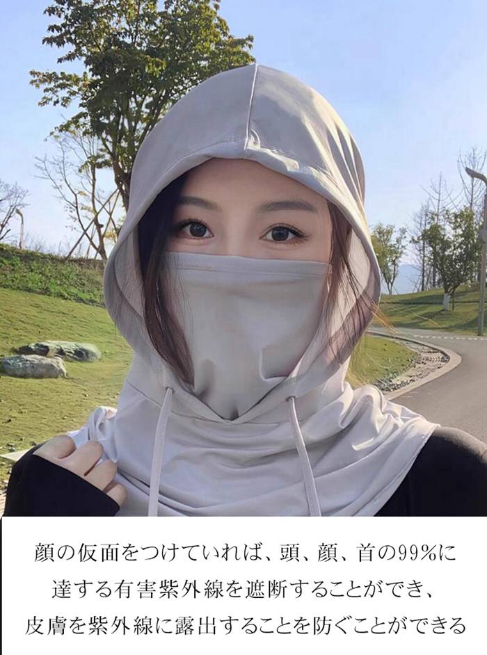 フェイスカバー 冷感 バラクラバ 夏用 ネック...の紹介画像3