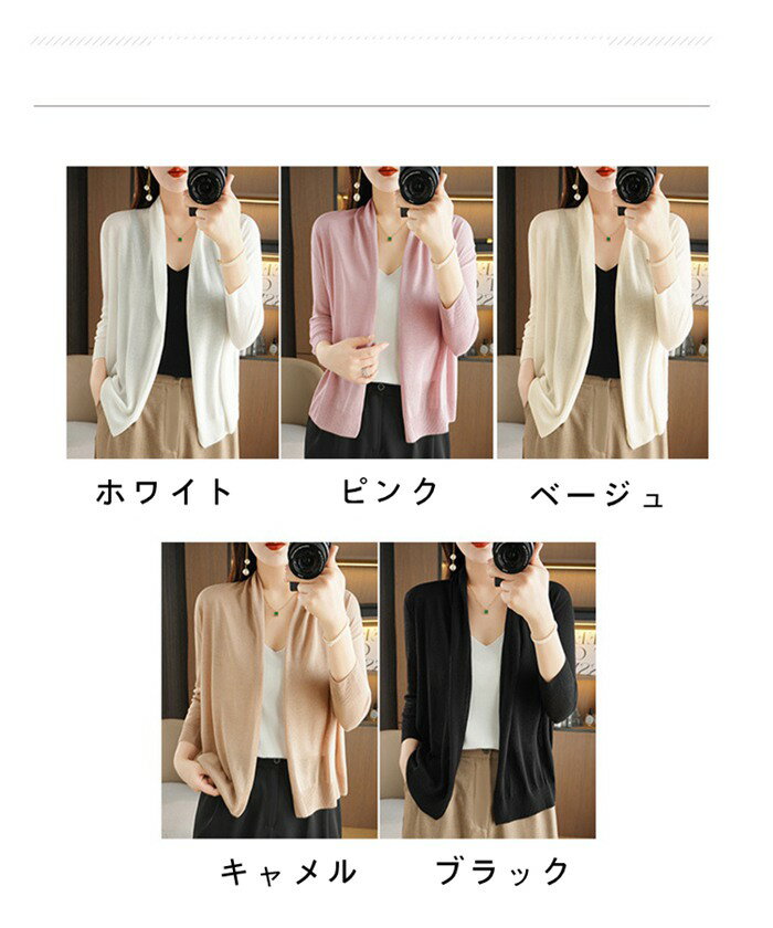 サマー カーディガン レディース カーディガン 七分袖 夏 シア カーディガン uvカ...