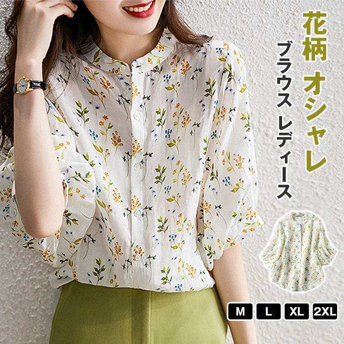 樂天商城 - ブラウス レディース トップス シャツ 半袖 夏 オフィス 花柄 オシャレ パフスリー ブ韓国風 大人 上品 通勤 OL ゆったり 大きいサイズ 40代 30代 50代
