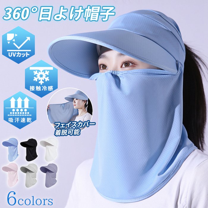 å Х Ĥй ǥ UVå UPF50+ ܿ䴶 ® 2way ͥå ե Ƥɻ ...