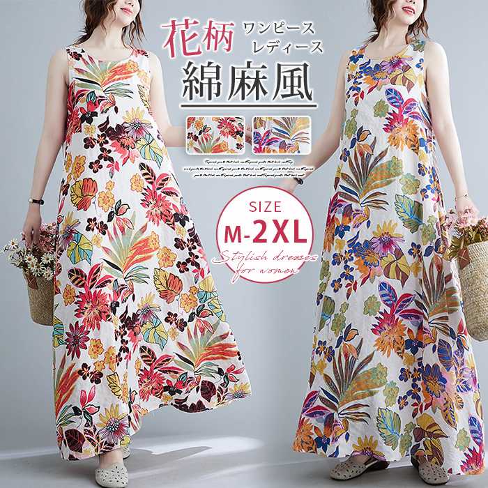 樂天商城 - ワンピース レディース ノースリーブ 綿麻風 ロング丈 リネン混 ロングワンピース クルーネック 夏 花柄 カジュアル 体型カバー きれいめ ゆったり おしゃれ リゾート