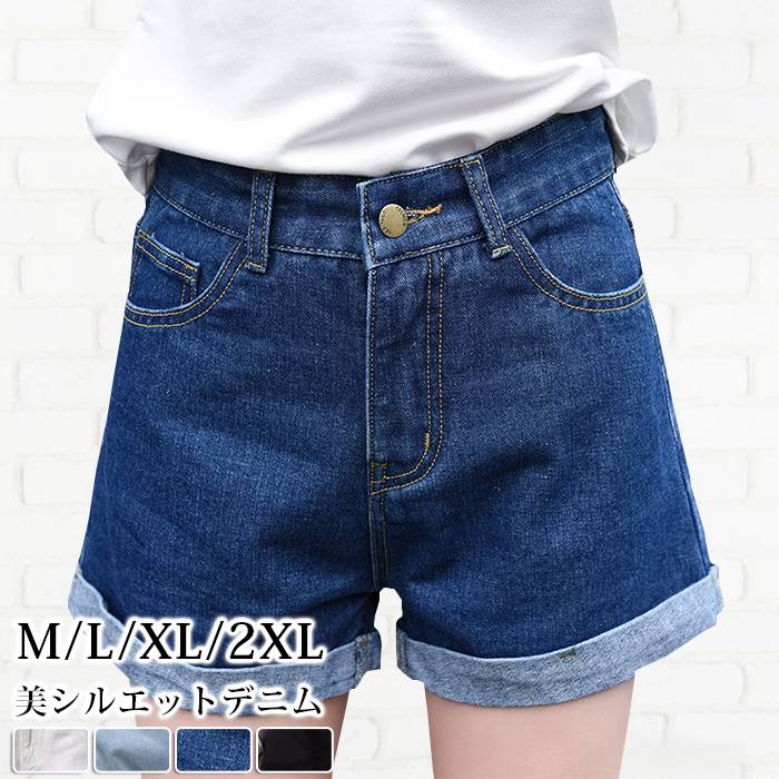 Low Top Jeans - ショートパンツ レディース デニムパンツ ハーフパンツ ロールアップ 夏 かわいい 大人 カジュアル シンプル ショート丈 ショート ジーンズ ジーパン ショーパン ロールアップ ボトムス ミニ丈 無地 おしゃれ ゆったり 送料無料