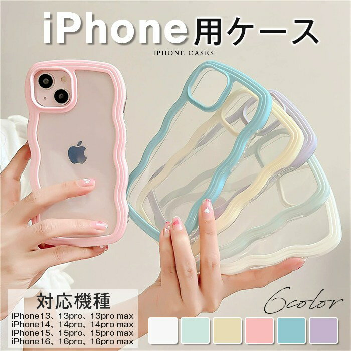 樂天商城 - iPhone16 ケース iPhone16Pro ケース iPhone15 ケース iPhone14 ケース iPhone13 ケース iPhoneケース スマホケース かわいい 韓国 おしゃれ 耐衝撃 大人かわいい 大人女子 カメラ保護