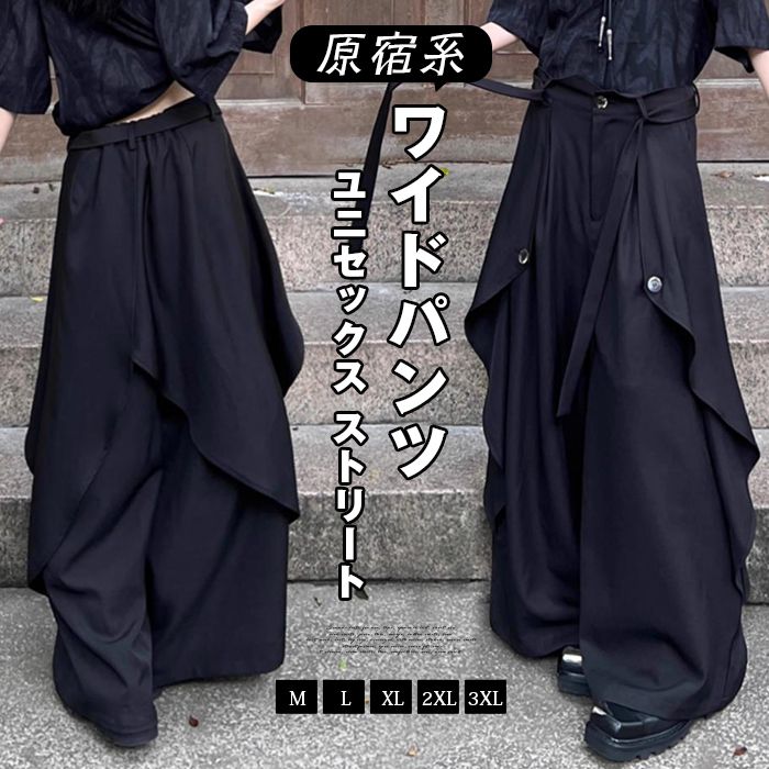 Other - ワイドパンツ レディース ボトムス アシンメトリーパンツ モード系 ワイドパンツ 変形 ボリューム ロングパンツ デザイン パンツ イージーパンツ 低身長 高身長 長ズボン メンズ ユニセックス ストリート 原宿系 ファッション