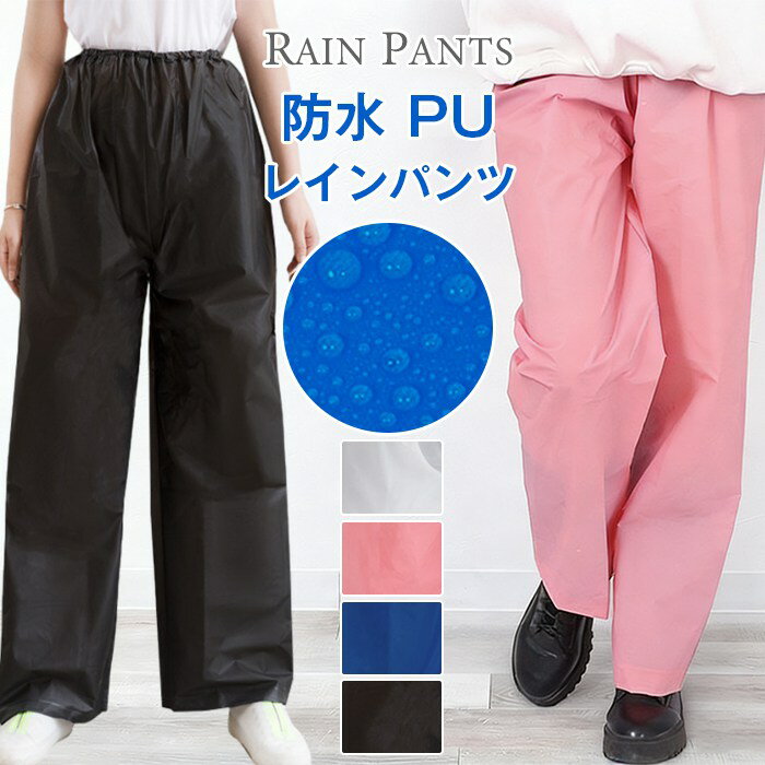 ���C���p���c �j�����p ���]�� ���f�B�[�X �����Y ���n ���C���E�F�A ���C���R�[�g ������� �o�C�N �J���H �J�b�p �J�� PU �h���R�[�e�B���O �y�� ��̓�