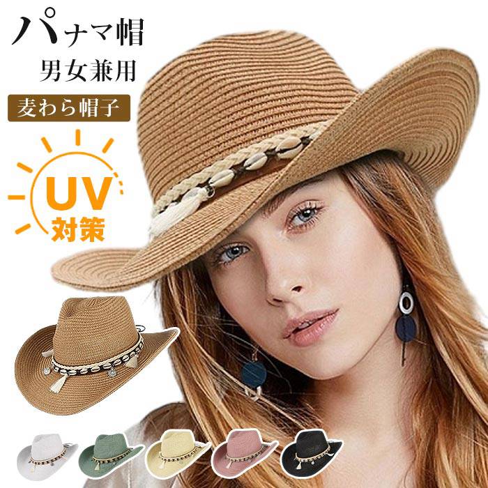 樂天商城 - パナマ帽 麦わら帽子 ハット メンズ レディース 夏用帽子 亜麻帽子 ペーパーハット 男女兼用 無地 帽子 軽量 おしゃれ シンプル 日よけ帽子 UV対策 日焼け対策 紫外線対策 暑さ対策 旅行 春 夏 秋