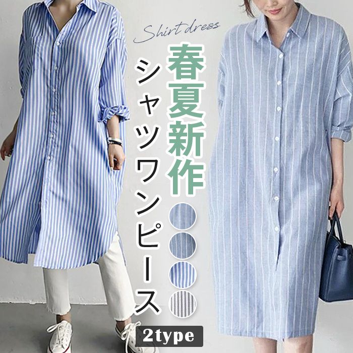 �V���c�����s�[�X �����O�V���c �����s�[�X �~�f�B�A���� ���� �V���c ���f�B�[�X �X���b�g���� �`���j�b�N �X�g���C�v �V���c�����s �t�� �V�� ���� �V���� 3TYPE