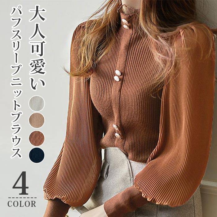 樂天商城 - ブラウス ニット レディース トップス 春 秋 冬 ブラック インナー タイトルネック パフスリーブ リブ レース 可愛い 大人 通勤 通学 当日発送