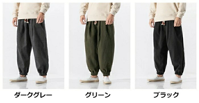 アラジンパンツ メンズ サルエルパンツ サルエ...の紹介画像2