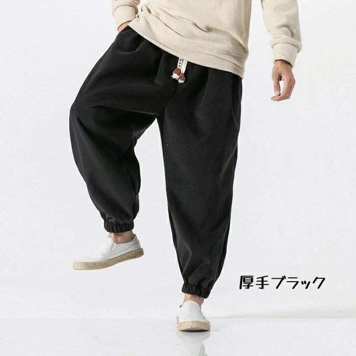 アラジンパンツ メンズ サルエルパンツ サルエ...の紹介画像3
