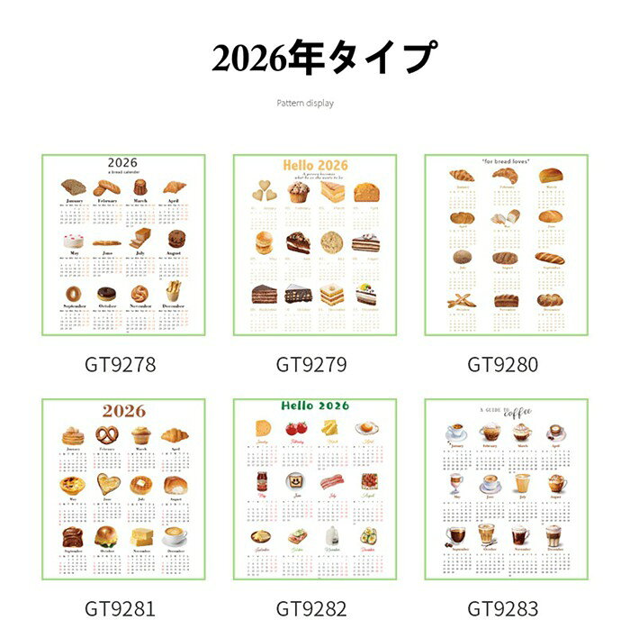 2026年 カレンダー 2026年カレンダー 壁掛け 令和7年 75x100cm 112x150cm 干支 巳...